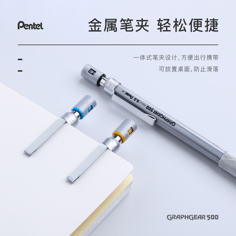 1 Stück Pentel Graphgear 500 D – Pentel Pen Graphgear Bewertung und Preis